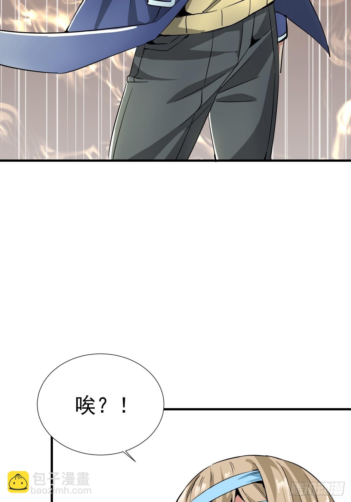 《天轮》17.起飞 第31页
