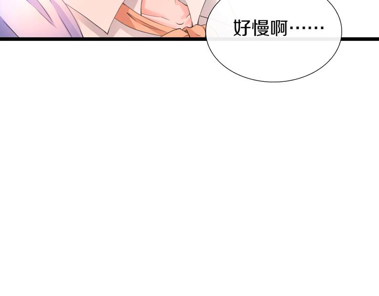 《今天开始作妖》第2话见义勇为 第10页