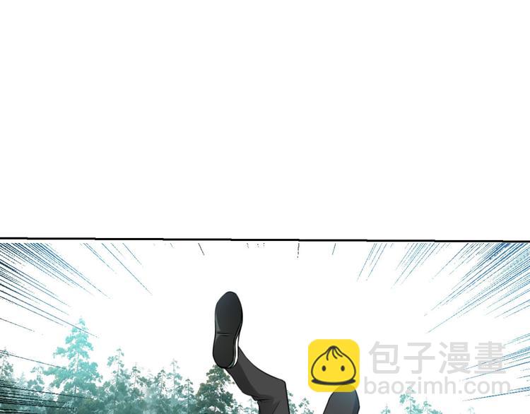 《今天开始作妖》第2话见义勇为 第44页