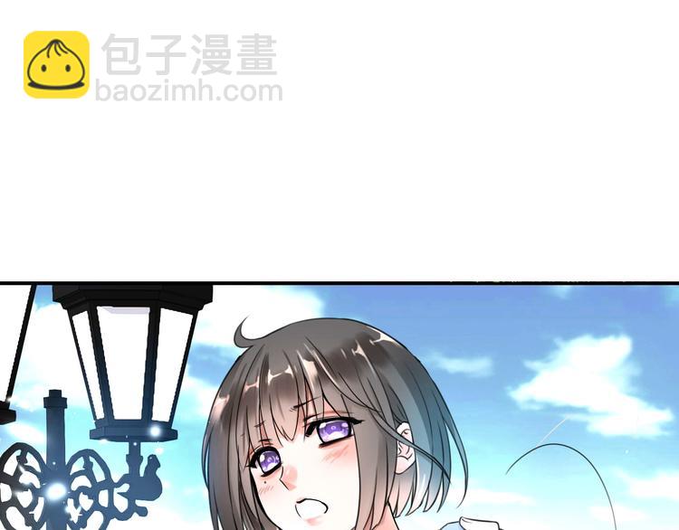 《今天开始作妖》第2话见义勇为 第46页