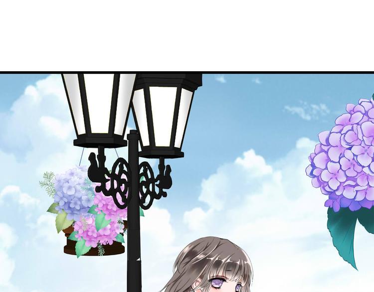 《今天开始作妖》序章小太妹的见义勇为 第2页