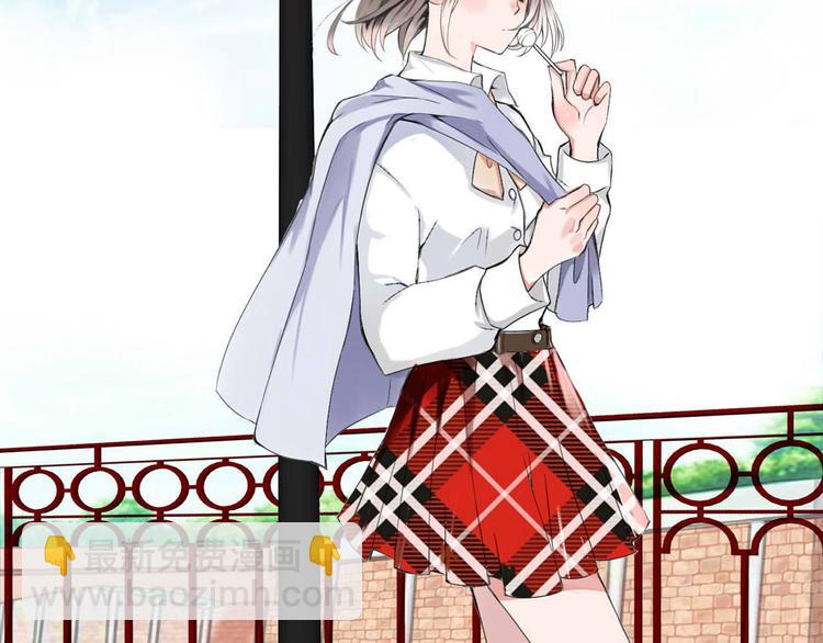 《今天开始作妖》序章小太妹的见义勇为 第3页