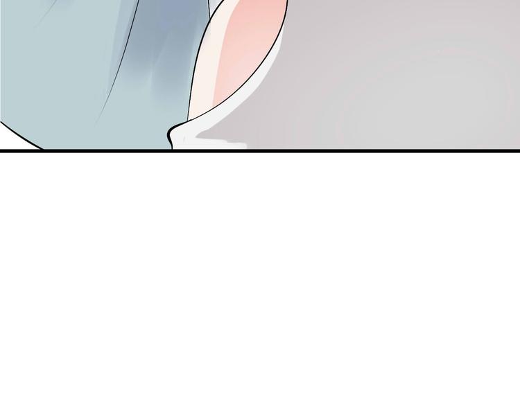 《今天开始作妖》第3话妖界竟然是这样 第13页