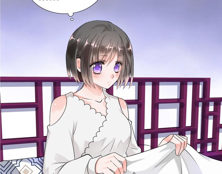 《今天开始作妖》第3话妖界竟然是这样 第16页