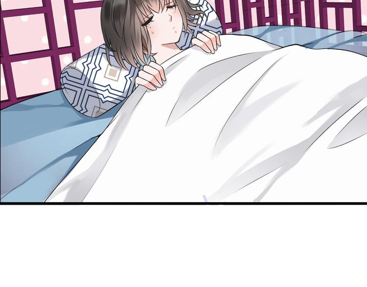 《今天开始作妖》第3话妖界竟然是这样 第20页