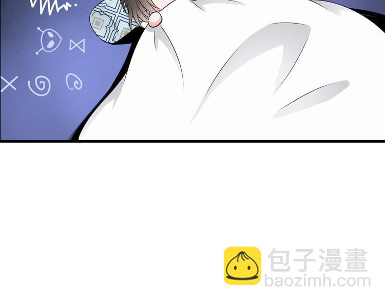 《今天开始作妖》第3话妖界竟然是这样 第22页