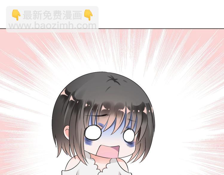 《今天开始作妖》第3话妖界竟然是这样 第23页