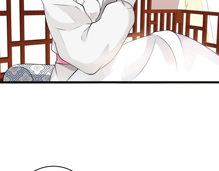 《今天开始作妖》第3话妖界竟然是这样 第30页