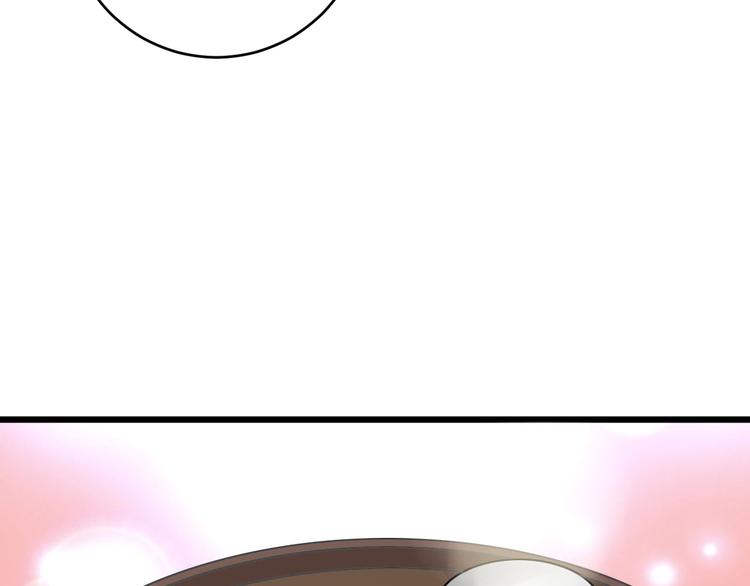 《今天开始作妖》第3话妖界竟然是这样 第38页