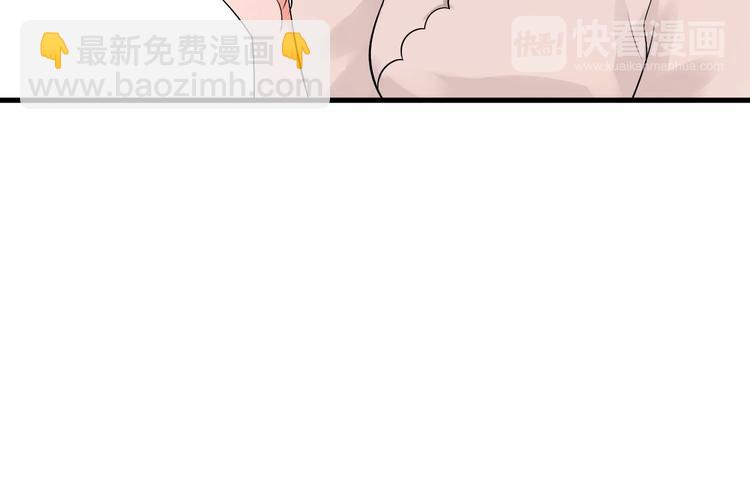 《今天开始作妖》第3话妖界竟然是这样 第42页