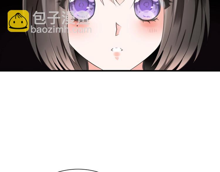 《今天开始作妖》第3话妖界竟然是这样 第48页