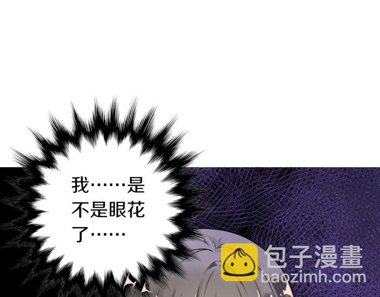 《今天开始作妖》第3话妖界竟然是这样 第4页