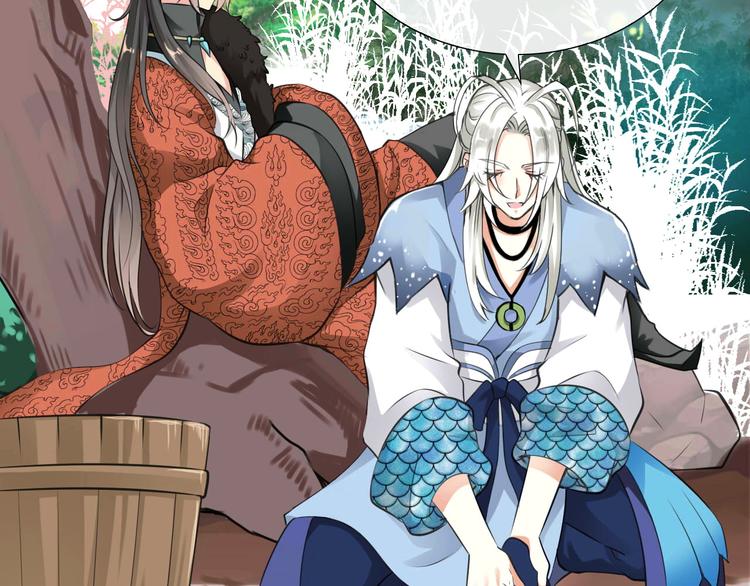 《今天开始作妖》第1话这里是妖界 第33页