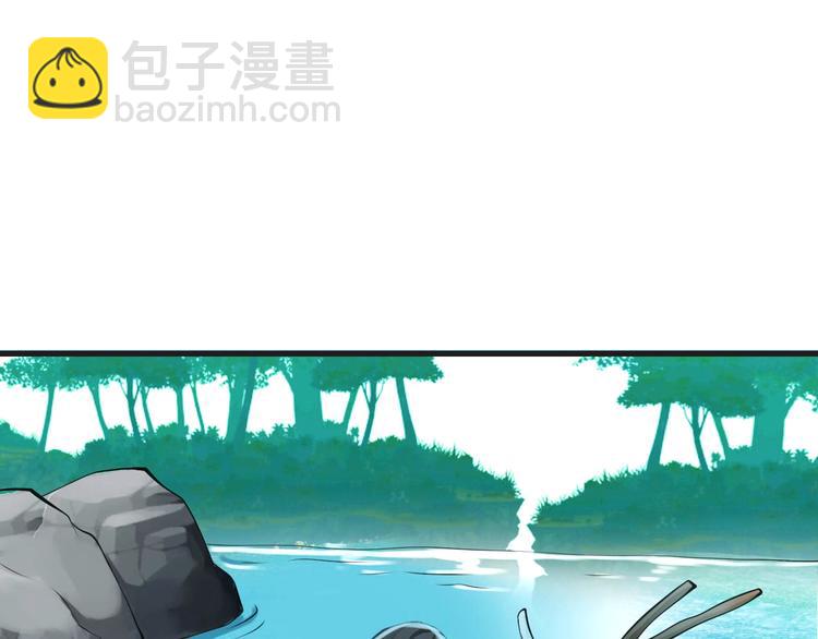 《今天开始作妖》第1话这里是妖界 第45页