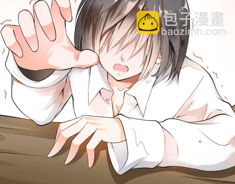 《今天开始作妖》第1话这里是妖界 第48页