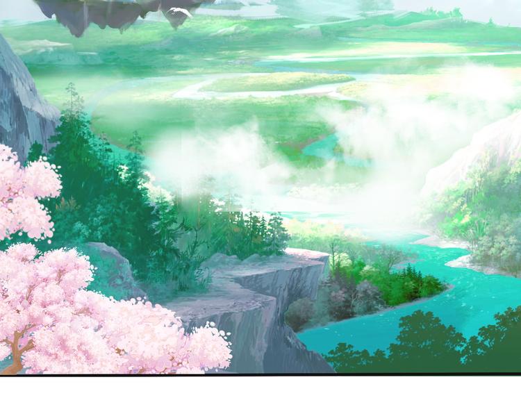 《今天开始作妖》第1话这里是妖界 第5页
