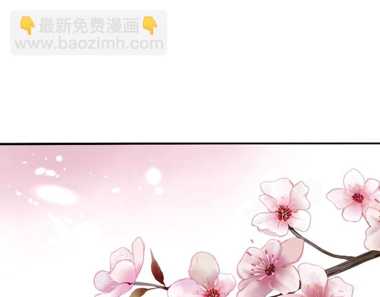 《今天开始作妖》第1话这里是妖界 第6页