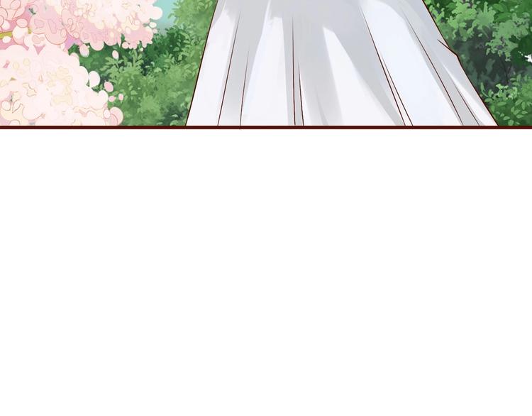 《今天开始作妖》第5话毒蘑菇的威力 第18页
