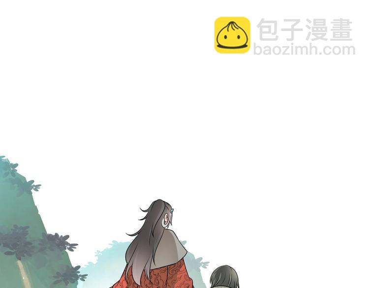《今天开始作妖》第6话食物的威力 第20页