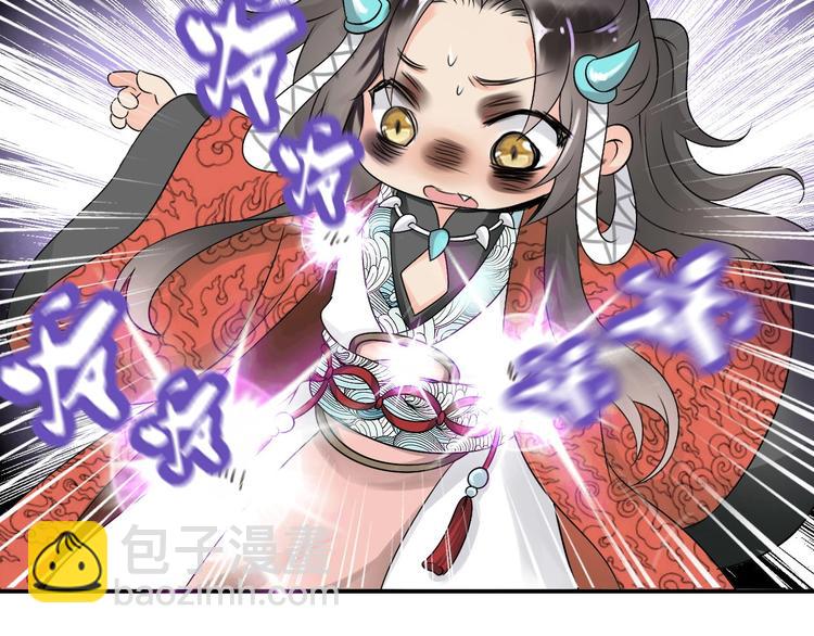 《今天开始作妖》第7话穿越的意义 第10页