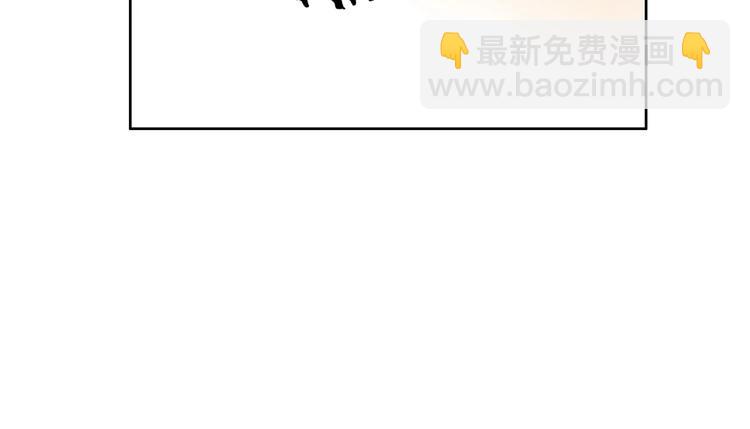 《今天开始作妖》第7话穿越的意义 第34页