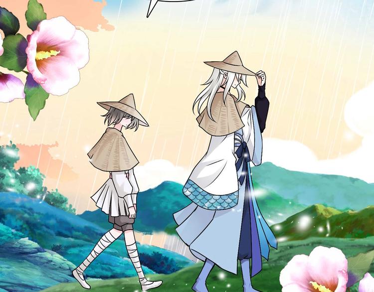 《今天开始作妖》第4话妖界探险 第47页