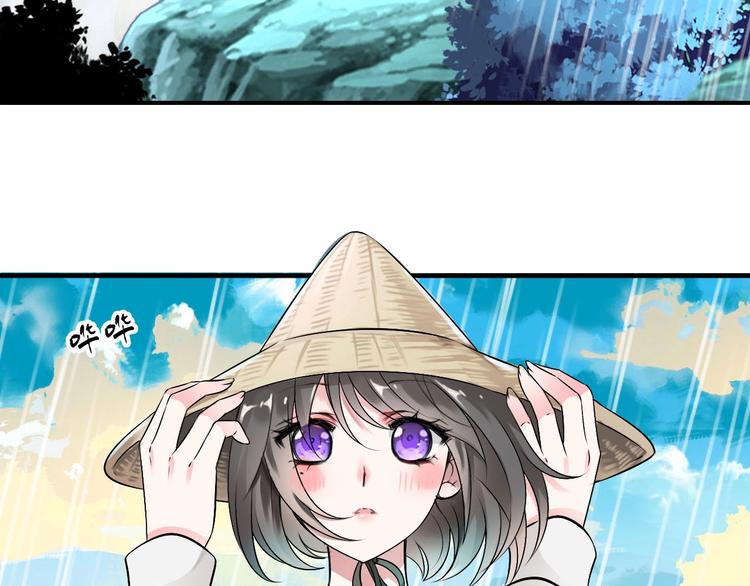 《今天开始作妖》第4话妖界探险 第6页