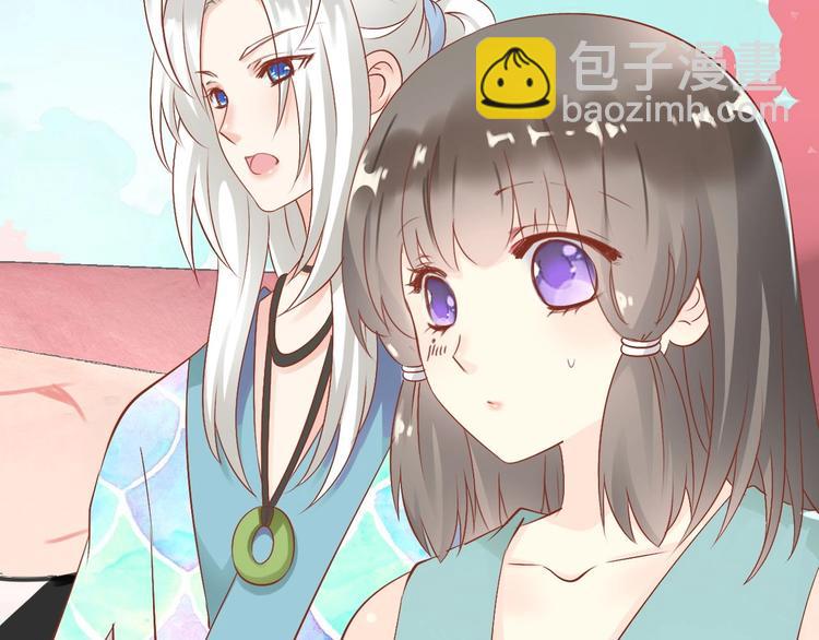 《今天开始作妖》第10话妖怪市集 第14页