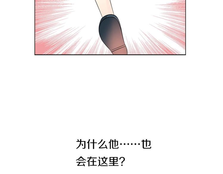 《今天开始作妖》第10话妖怪市集 第35页