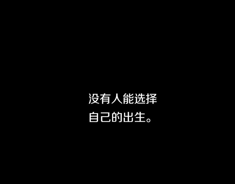 《今天开始作妖》第8话妖界奋斗目标 第11页