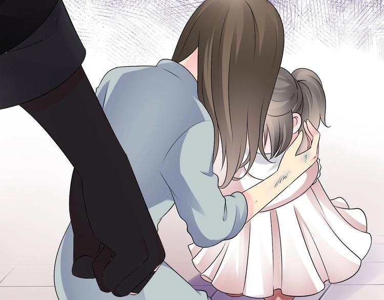 《今天开始作妖》第8话妖界奋斗目标 第17页