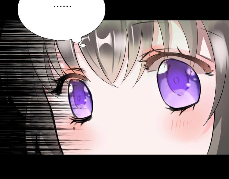 《今天开始作妖》第8话妖界奋斗目标 第39页