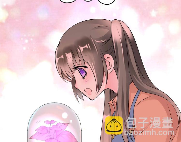 《今天开始作妖》第8话妖界奋斗目标 第41页