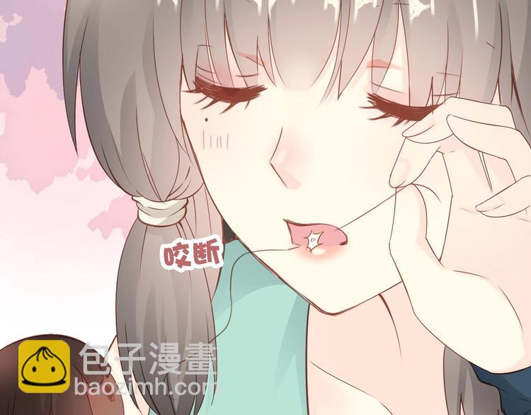 《今天开始作妖》第11话友谊手偶 第14页