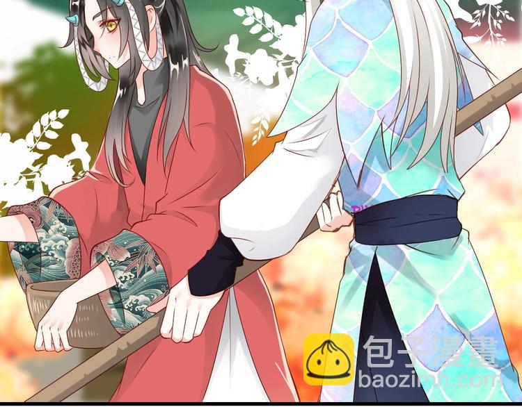 《今天开始作妖》第11话友谊手偶 第17页