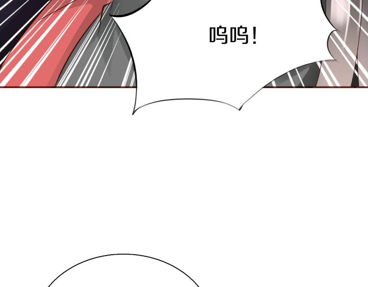 《今天开始作妖》第11话友谊手偶 第24页