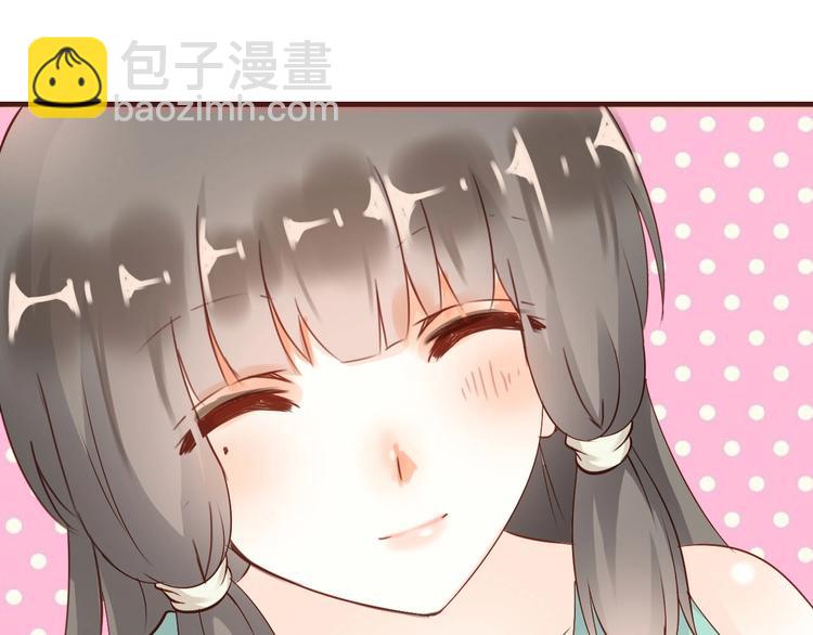 《今天开始作妖》第11话友谊手偶 第38页