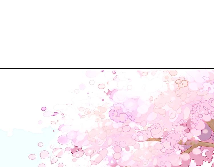 《今天开始作妖》第11话友谊手偶 第40页