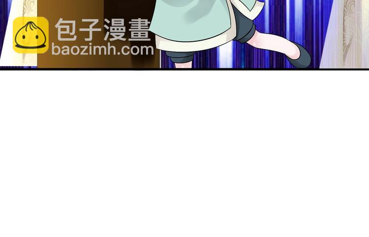 《今天开始作妖》第9话妖界医馆 第37页