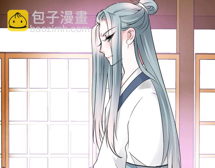 《今天开始作妖》第9话妖界医馆 第39页
