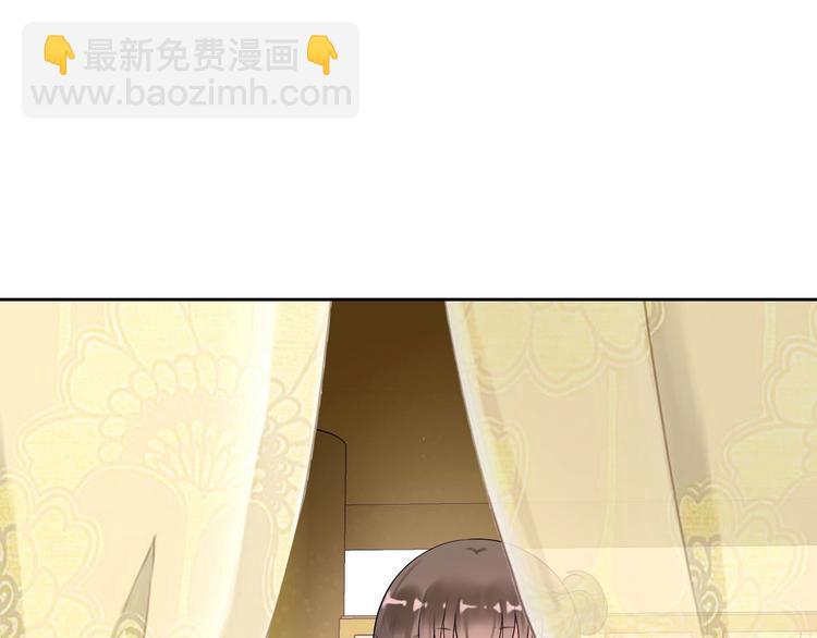 《今天开始作妖》第9话妖界医馆 第4页