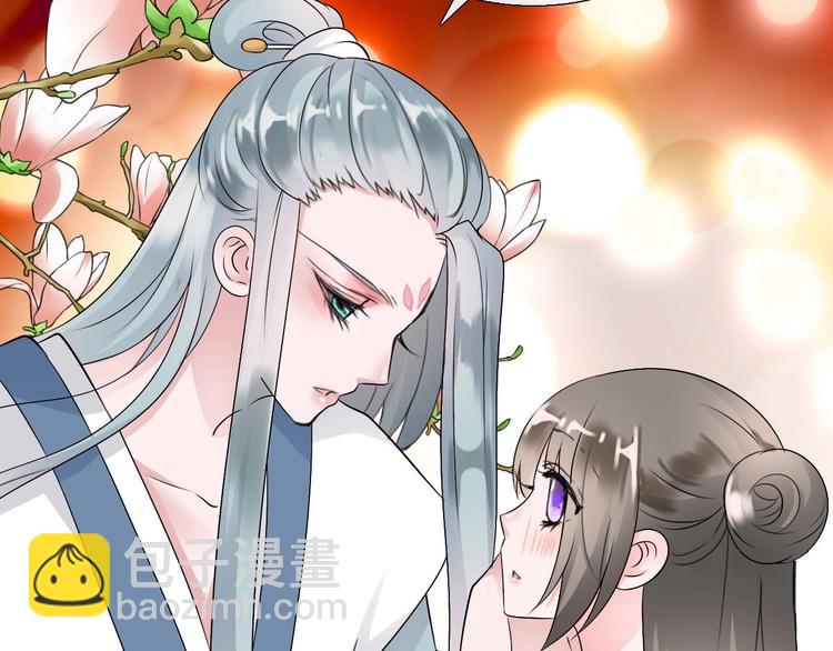 《今天开始作妖》第9话妖界医馆 第50页