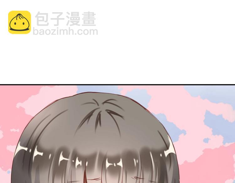 《今天开始作妖》第12话受伤？！ 第31页