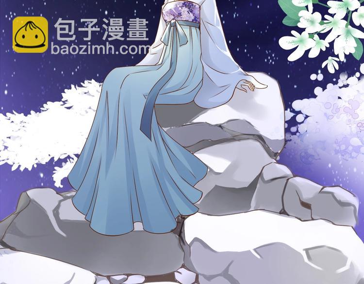 《今天开始作妖》第14话留下来 第14页