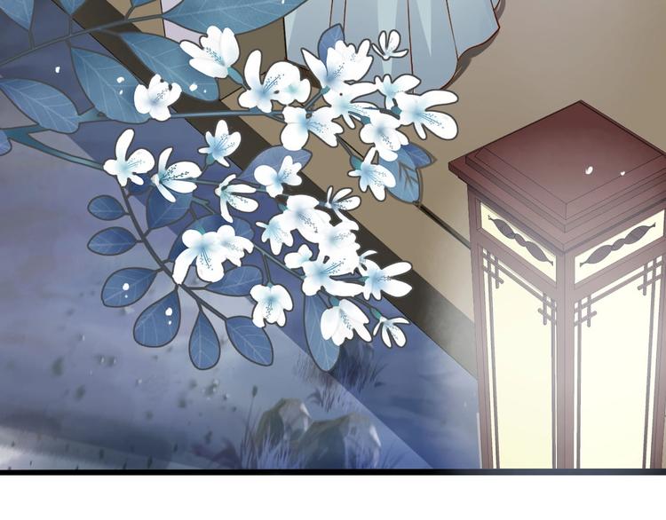 《今天开始作妖》第14话留下来 第18页