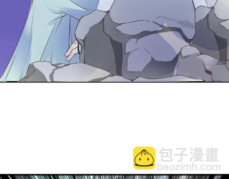 《今天开始作妖》第14话留下来 第28页