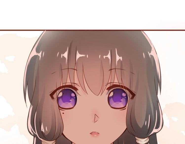 《今天开始作妖》第13话妖们的秘密 第27页