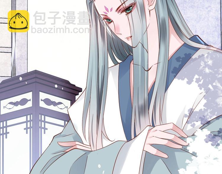 《今天开始作妖》第13话妖们的秘密 第34页