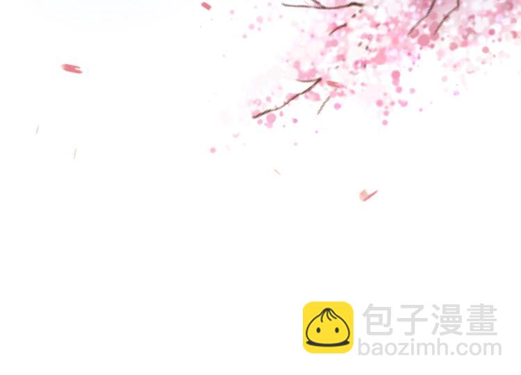 《今天开始作妖》第13话妖们的秘密 第42页