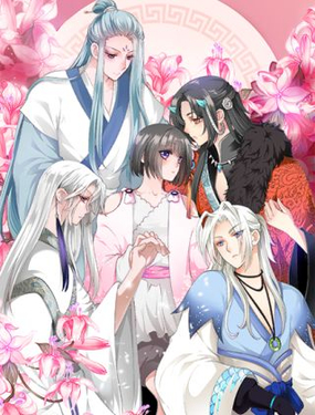 《今天开始作妖》漫画封面图 - tl漫画